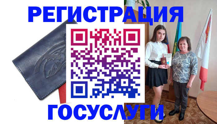 прописка регистрация в Кабардино-Балкарии